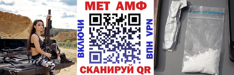 блэк спрут как зайти  Когалым  АМФЕТАМИН 98% 