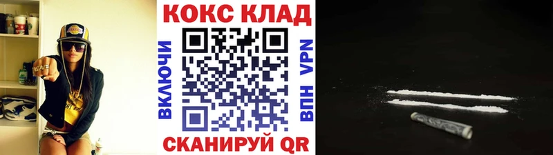 Кокаин Перу  гидра как войти  Когалым 
