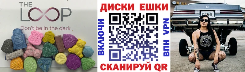 Ecstasy MDMA  Когалым 