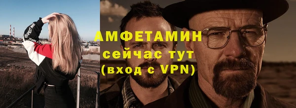 мефедрон Алзамай