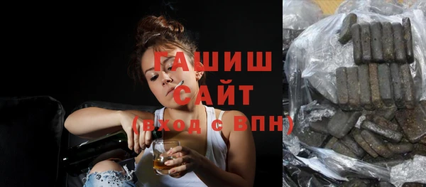 кокаин премиум Алексеевка