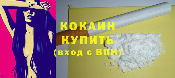 кокаин премиум Алексеевка
