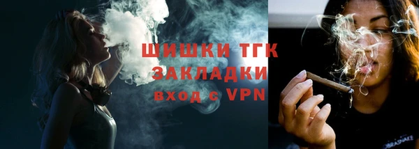 кокаин премиум Алексеевка