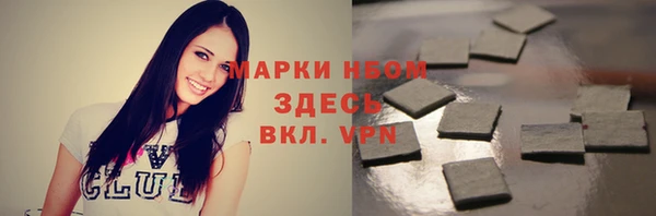 кокаин премиум Алексеевка