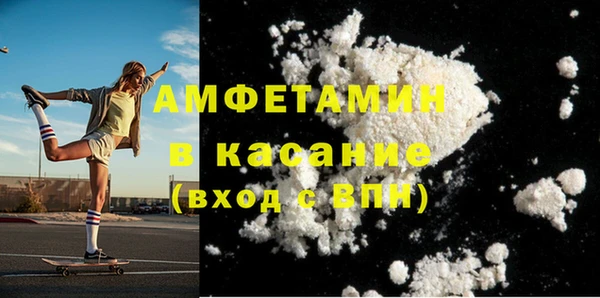 мефедрон Алзамай