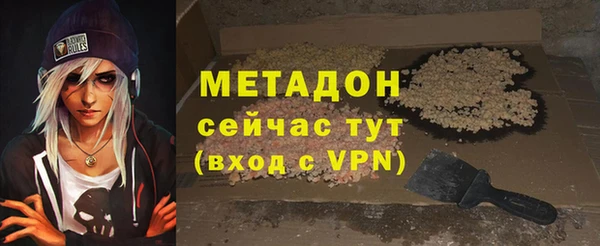 кокаин премиум Алексеевка