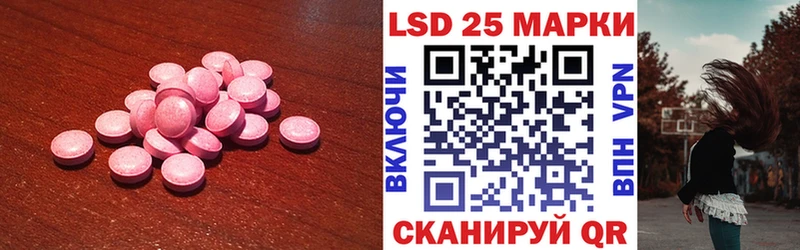 Лсд 25 экстази кислота Когалым