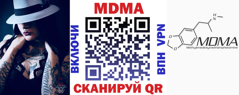 где продают   сайты даркнета наркотические препараты  МДМА Molly  Когалым 
