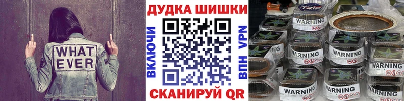 Конопля White Widow  наркотики  Когалым 